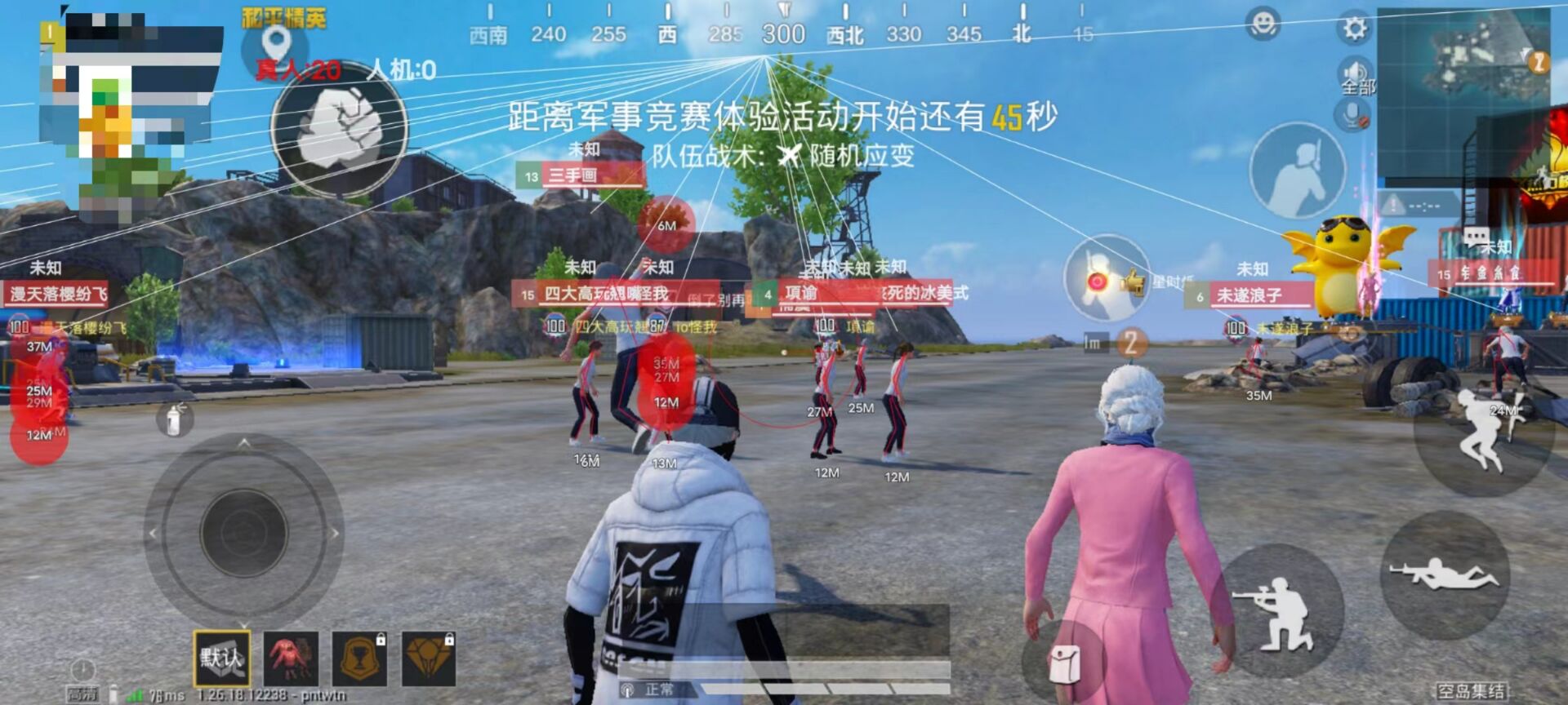 太阳镜和平精英辅助安全吗（和平精英辅助容易封吗）